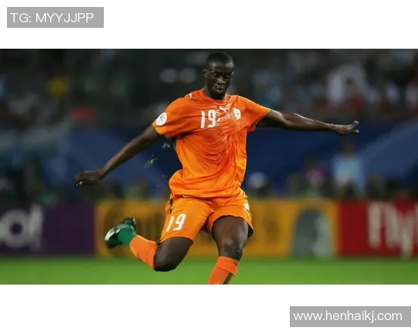 非洲足球传奇球星盘点:十大最具影响力的球员排名解析